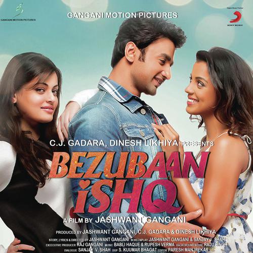 Rupesh Verma Songs MP3 Download